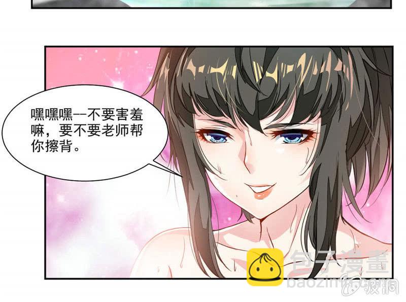 温泉16