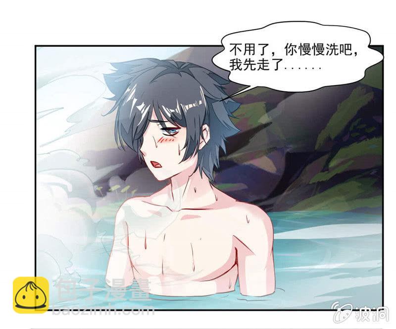 温泉17
