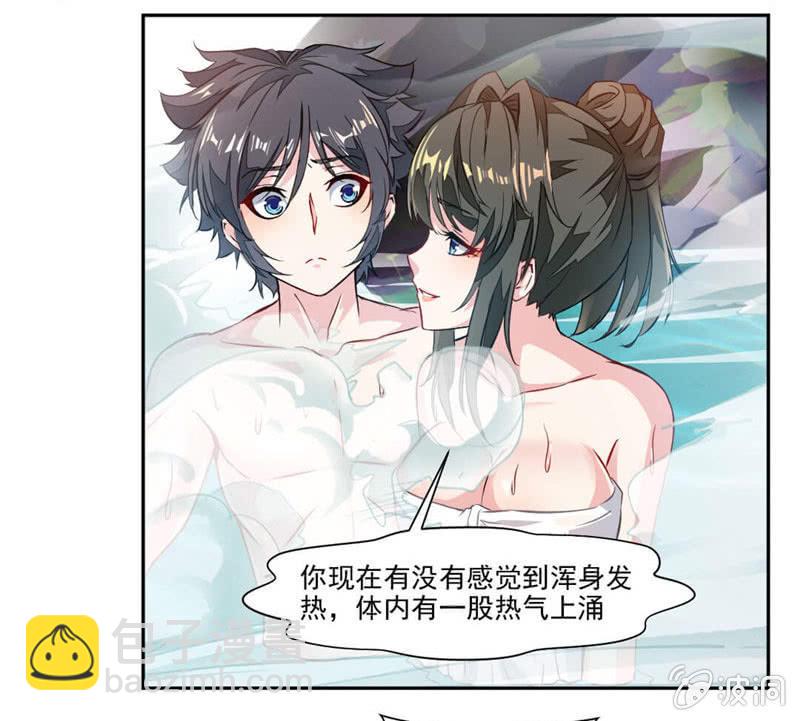 温泉19
