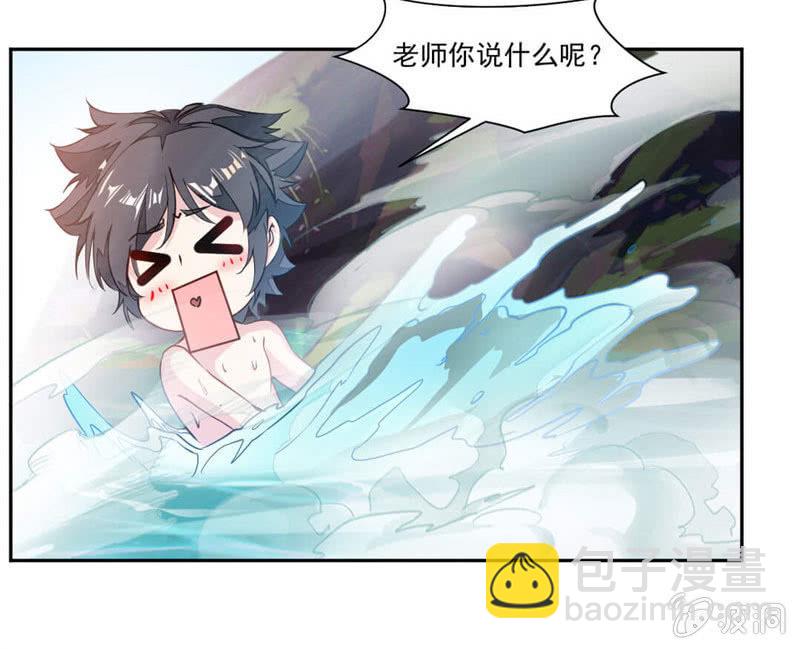 温泉20