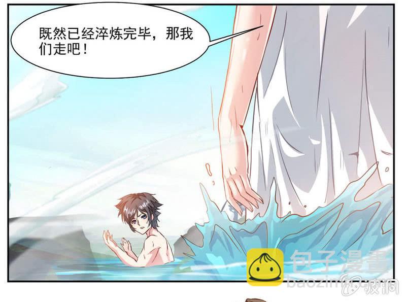 温泉23