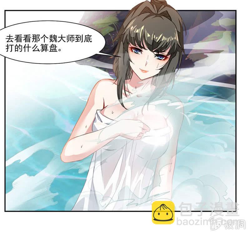 温泉24