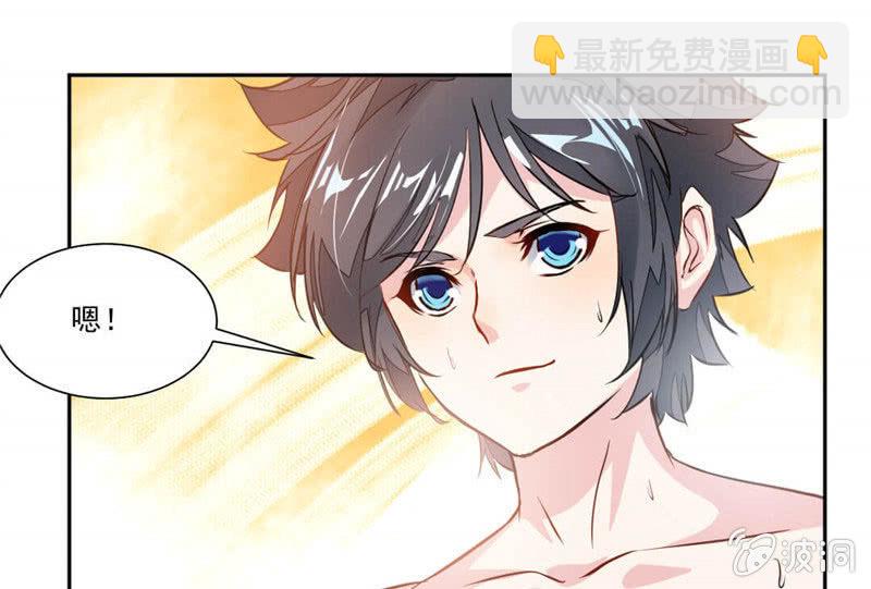 温泉25