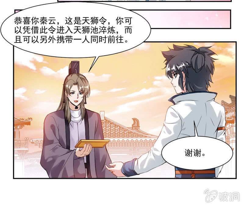 温泉7