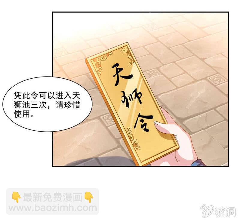 温泉8