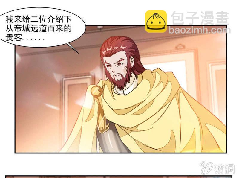 你会制作符箓？1