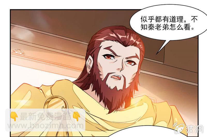 你会制作符箓？13