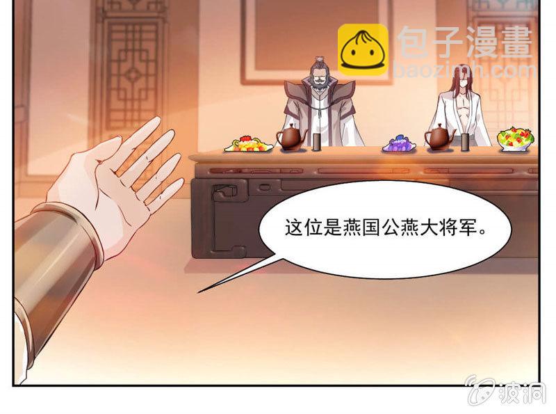 你会制作符箓？2