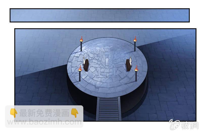 你会制作符箓？25