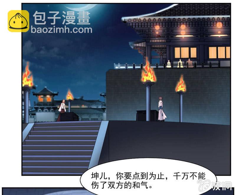 你会制作符箓？26