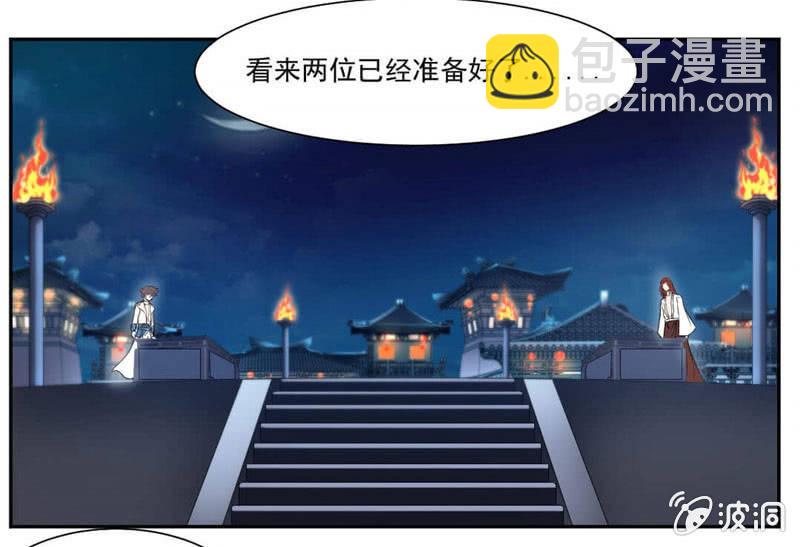 你会制作符箓？31