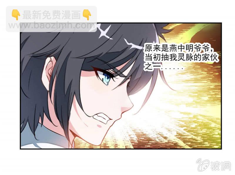 你会制作符箓？4