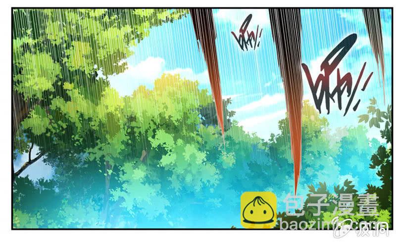 震魂钟+震魂锤=？14
