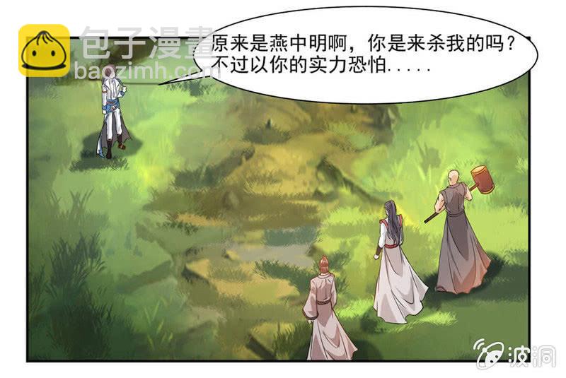 震魂钟+震魂锤=？17