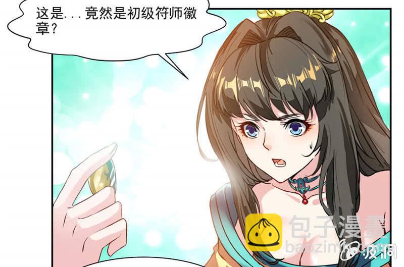 震魂钟+震魂锤=？2