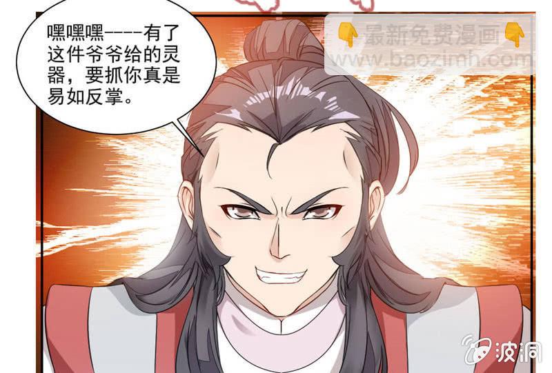 震魂钟+震魂锤=？22