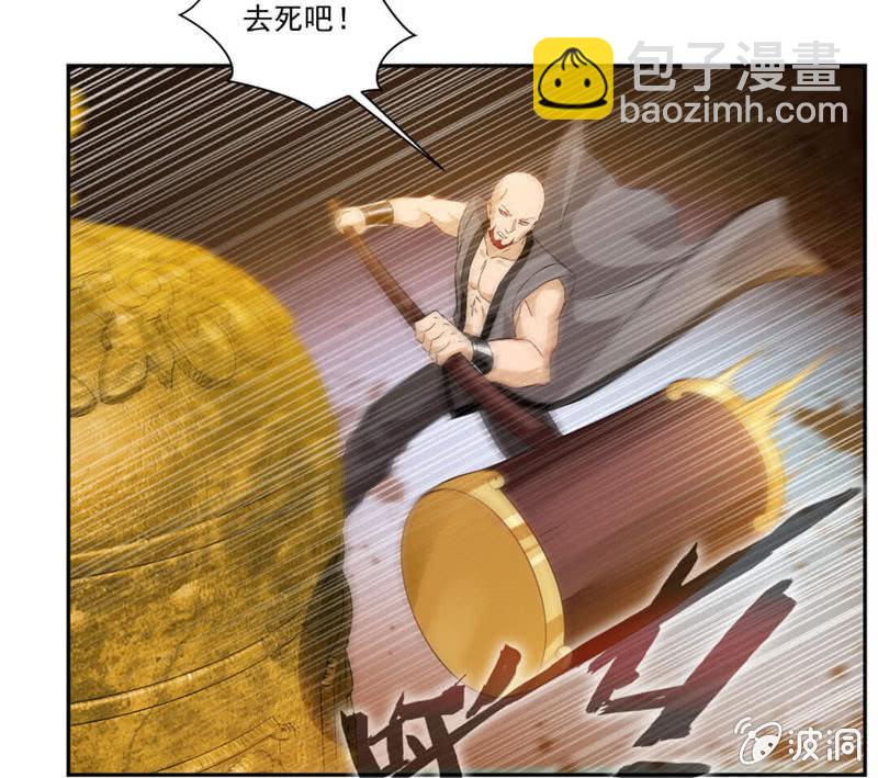 震魂钟+震魂锤=？26