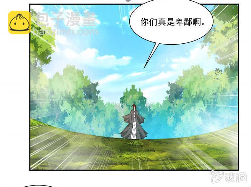 震魂钟+震魂锤=？30