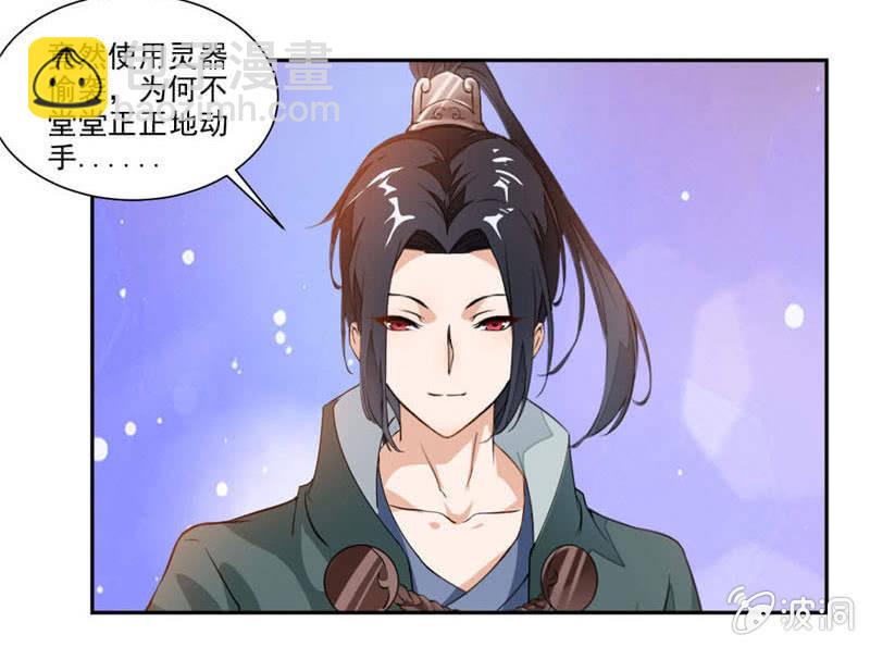 震魂钟+震魂锤=？31