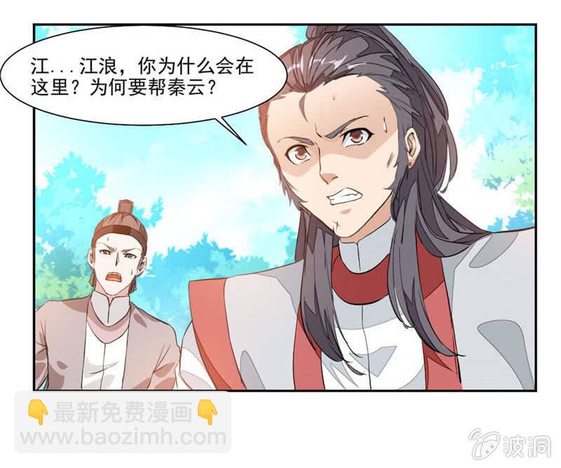 震魂钟+震魂锤=？32
