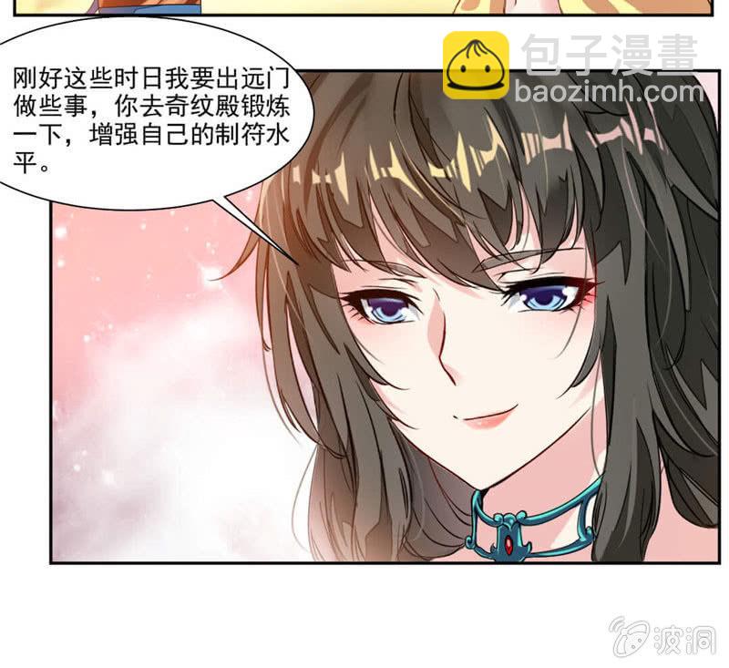 震魂钟+震魂锤=？4