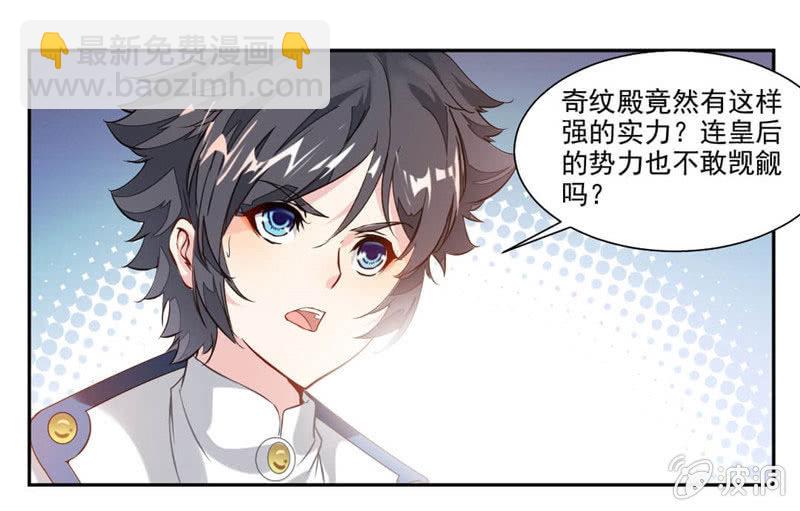 震魂钟+震魂锤=？5