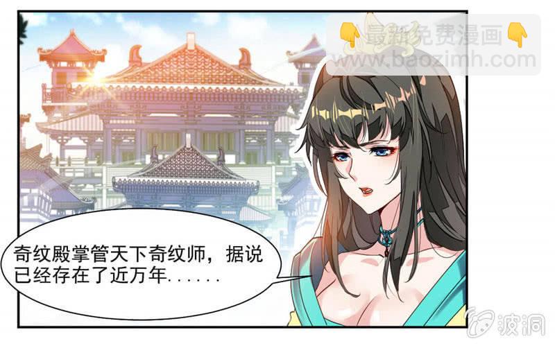 震魂钟+震魂锤=？6
