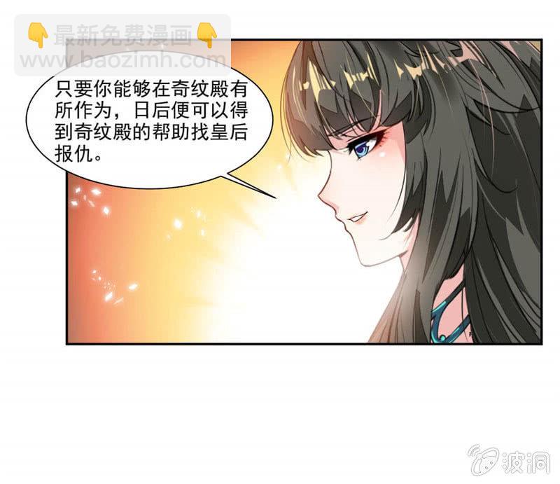 震魂钟+震魂锤=？8