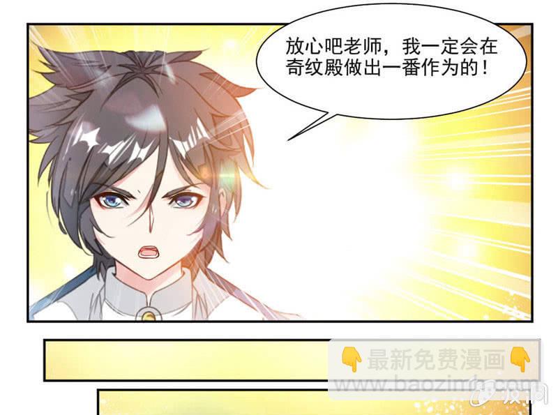 震魂钟+震魂锤=？9