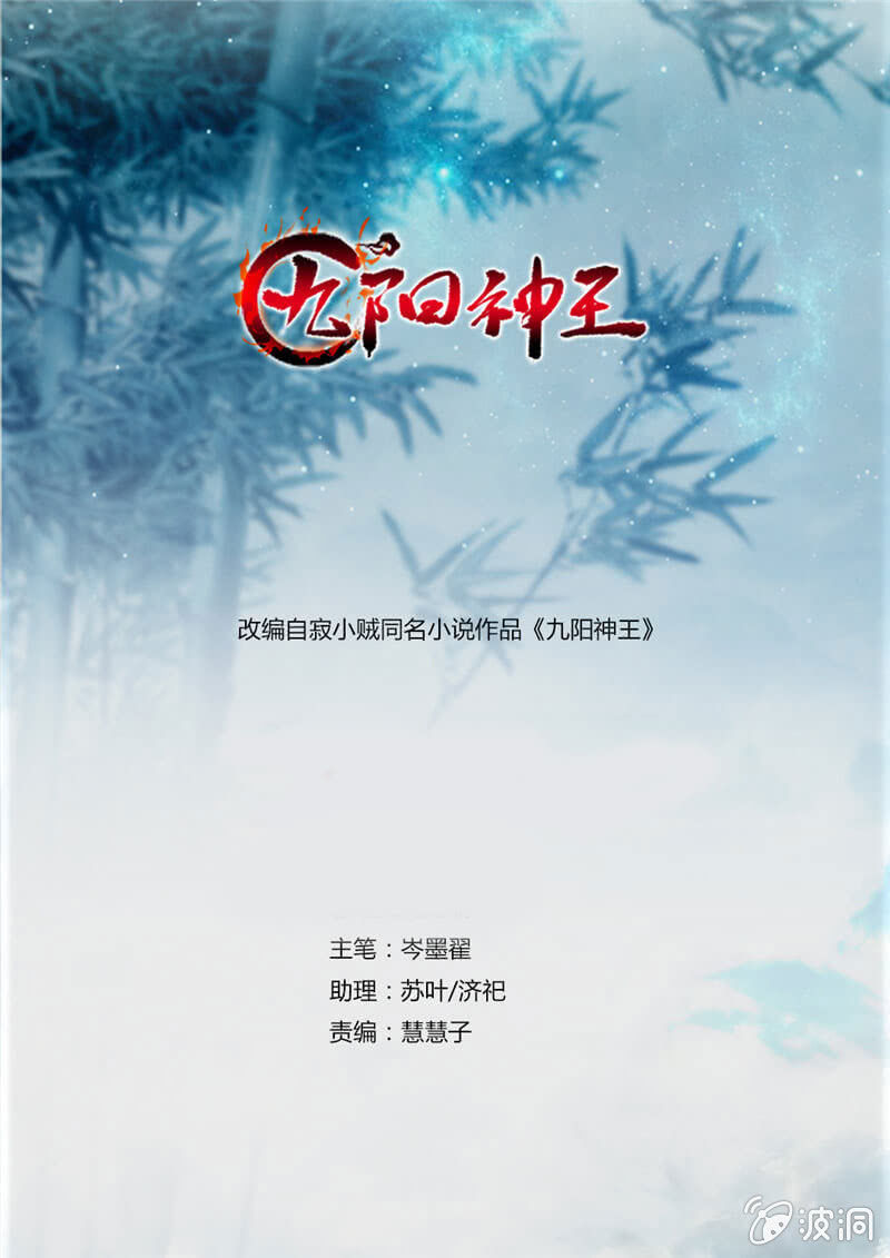 潜龙武道会即将开始？0