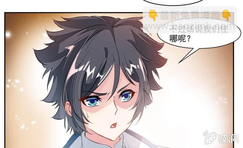 潜龙武道会即将开始？11