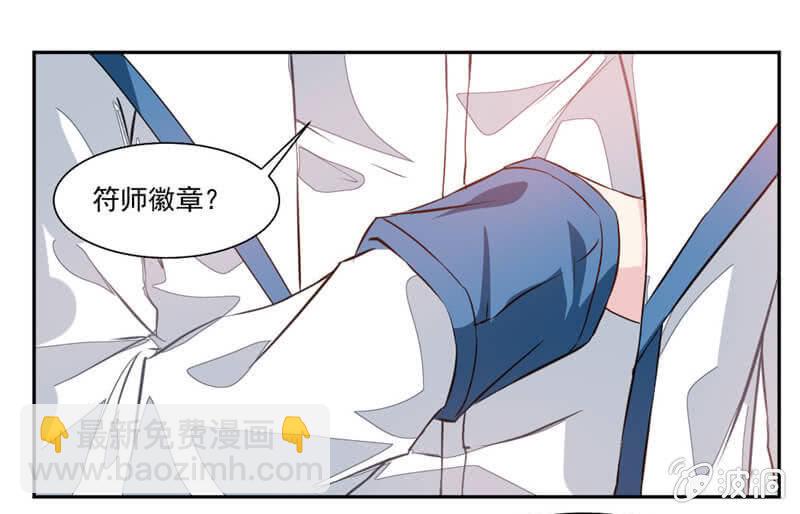 潜龙武道会即将开始？13