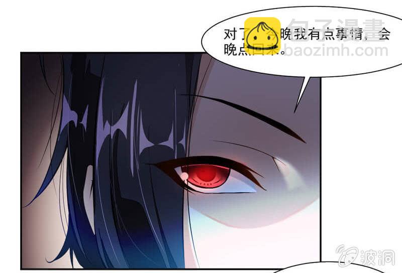 潜龙武道会即将开始？22