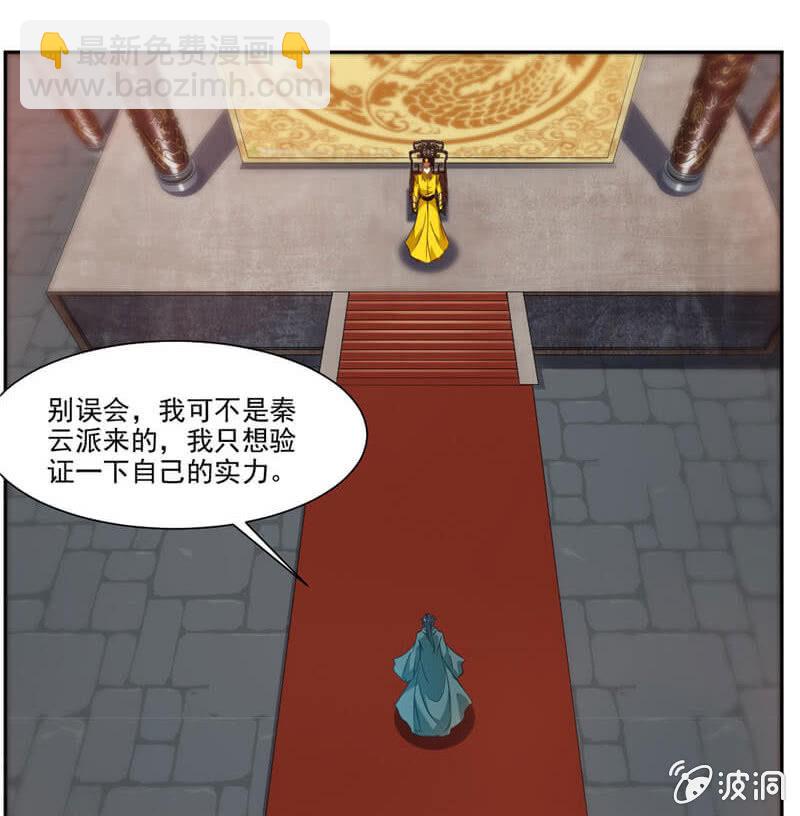 受伤的变态10