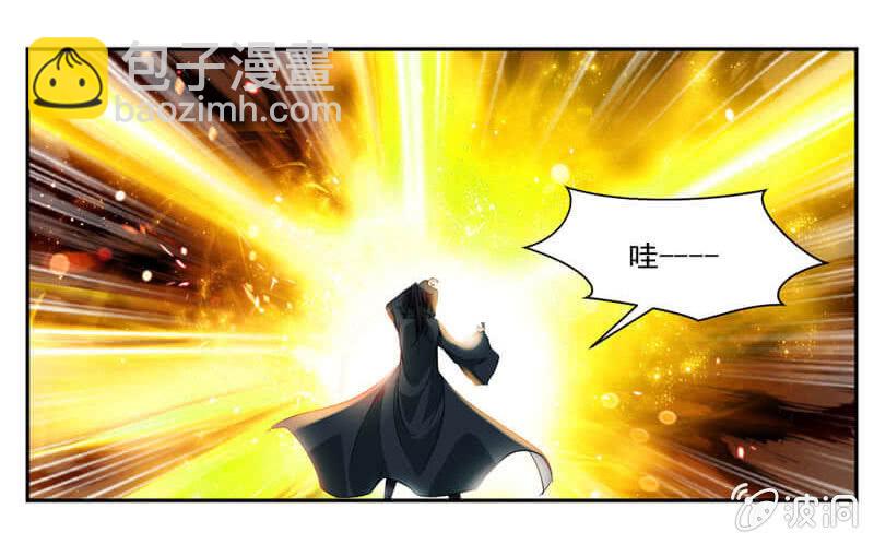 受伤的变态14