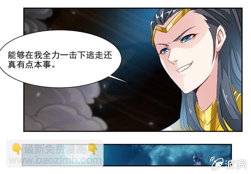 受伤的变态18