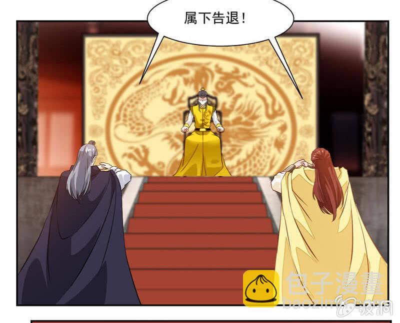 受伤的变态2