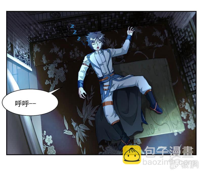 受伤的变态24