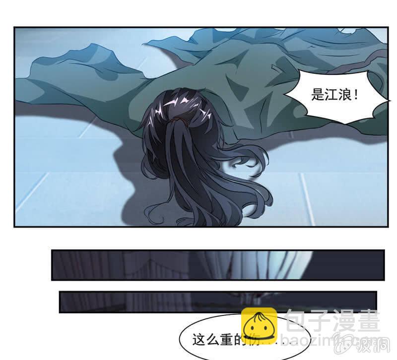 受伤的变态29