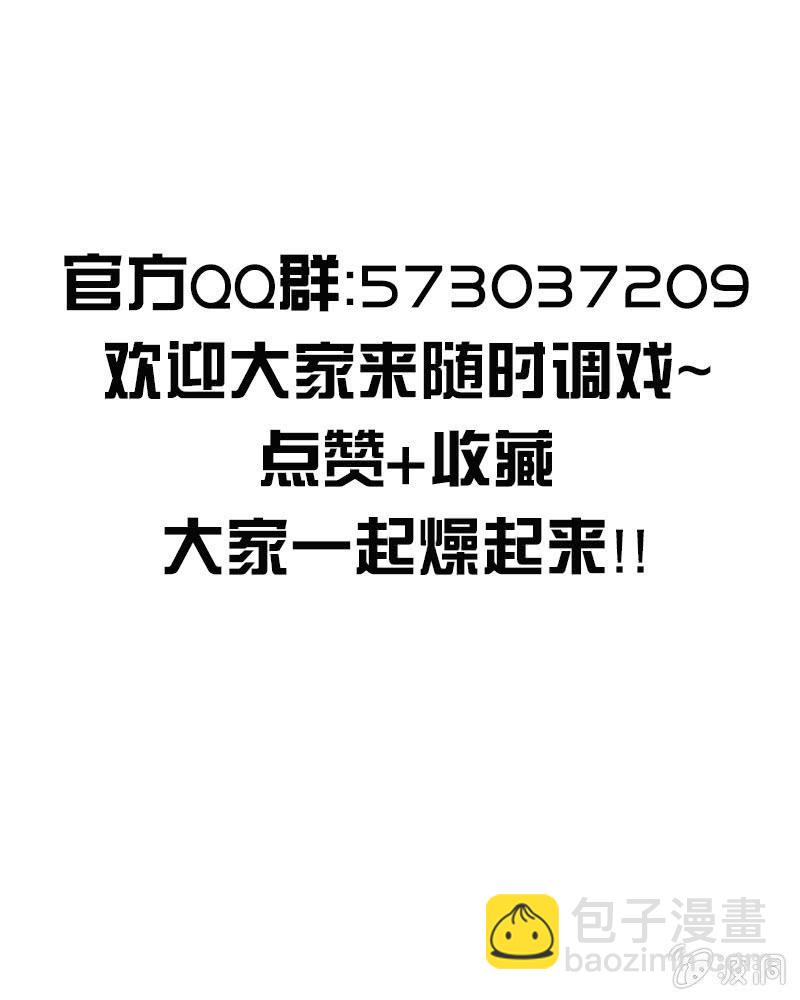 受伤的变态33