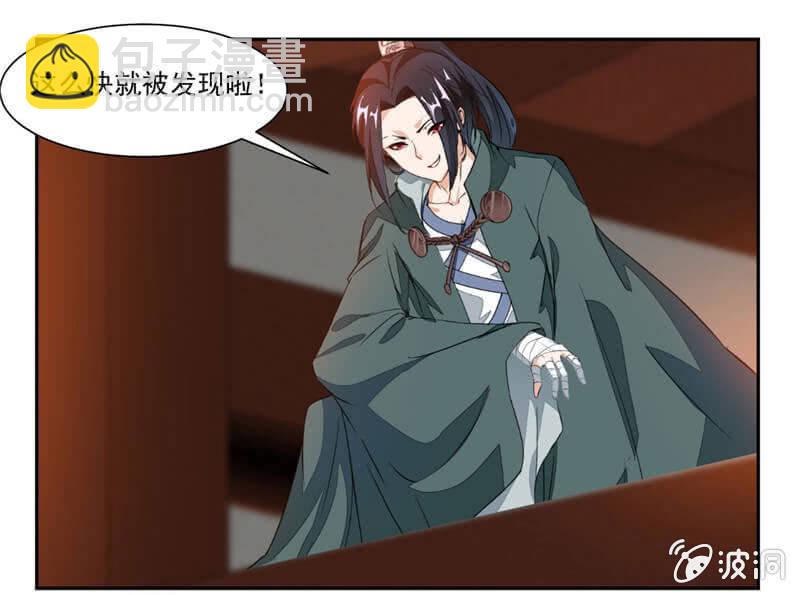 受伤的变态5
