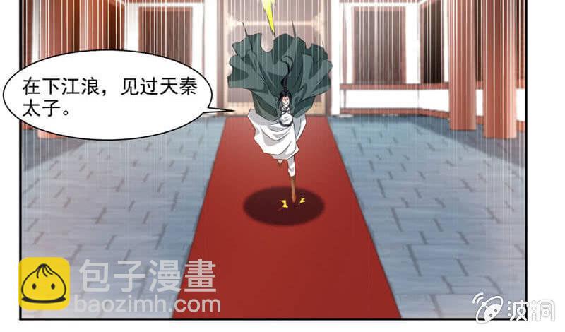 受伤的变态7