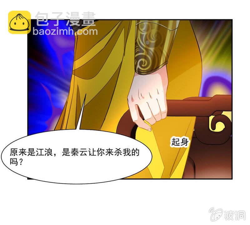受伤的变态8