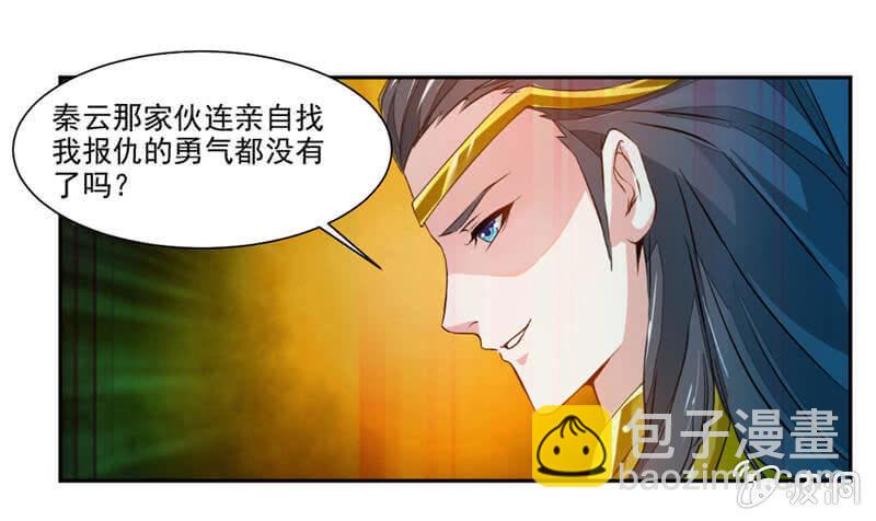 受伤的变态9
