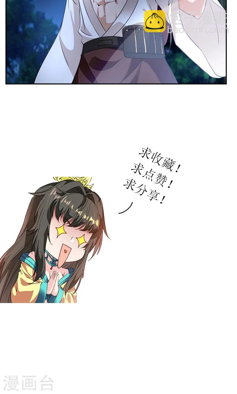 第14话 跟踪14