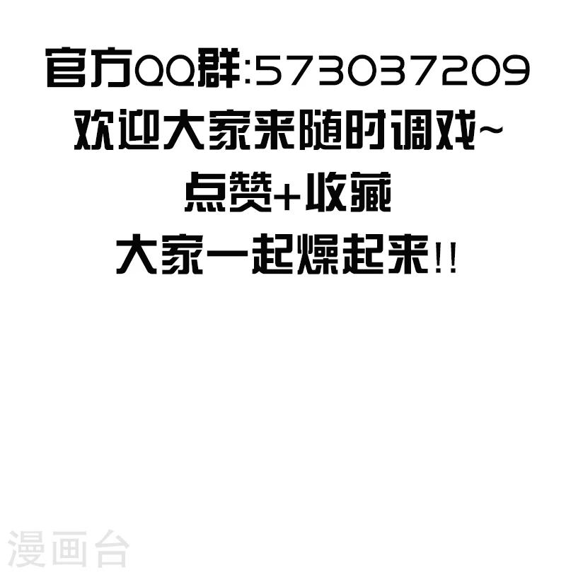 第14话 跟踪15