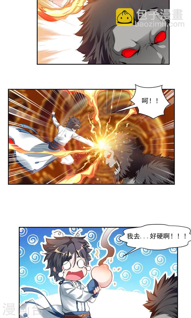 第14话 跟踪6
