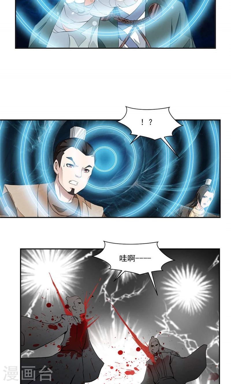 第16话 发现14
