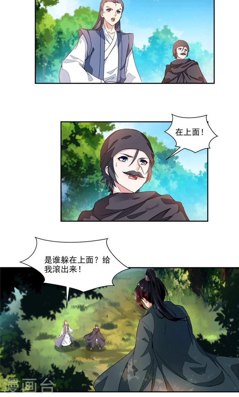 第16话 发现9