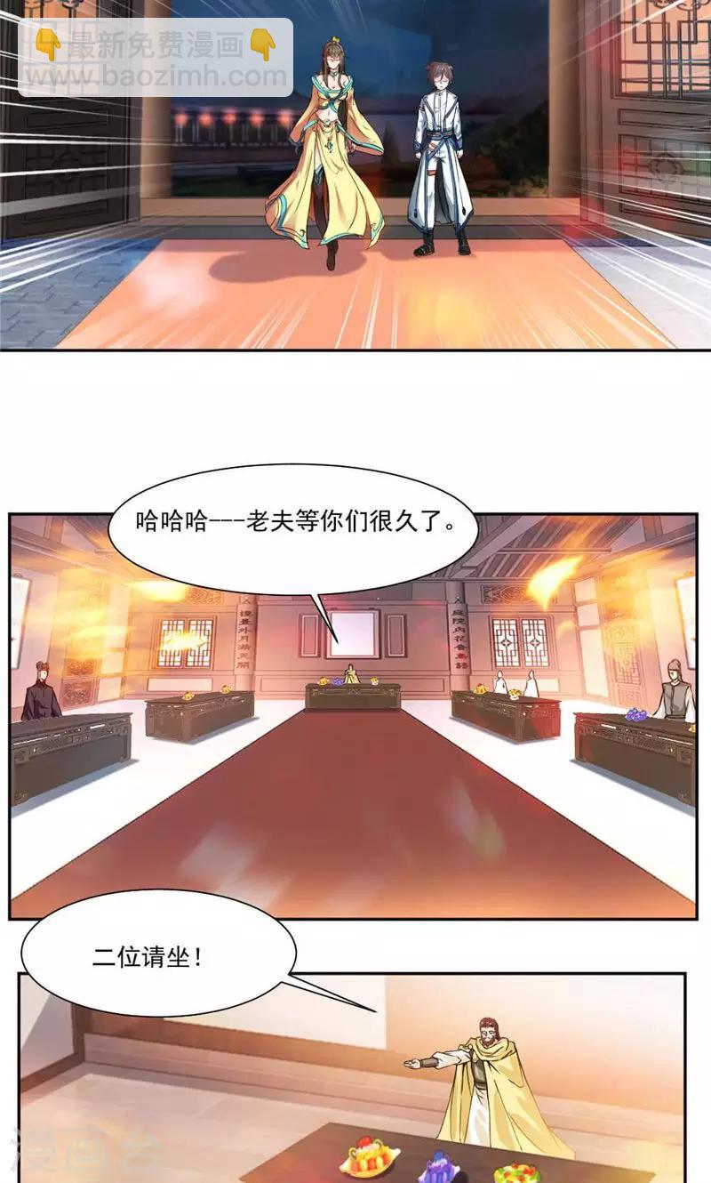 第30话 温泉13